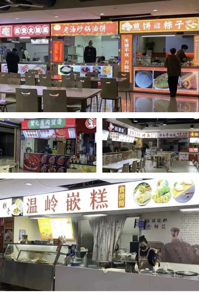 钱江商城美食广场“味”你而来，，，，，，，招商工作捷报频传