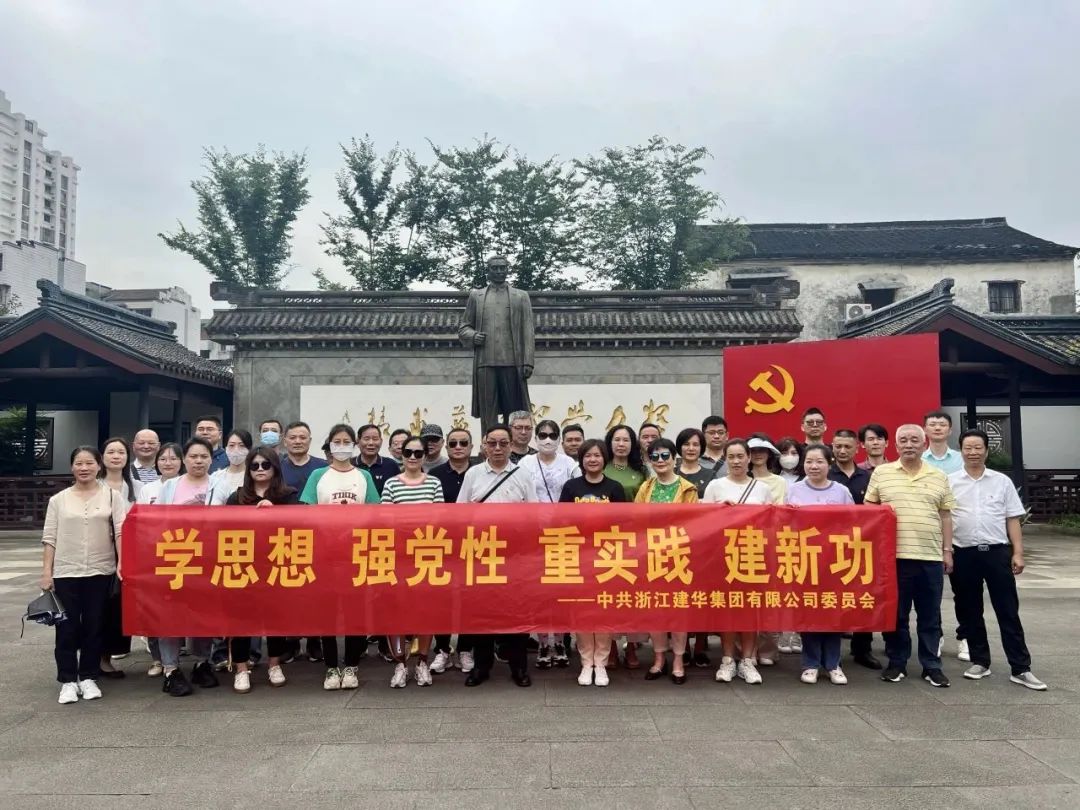 追寻革命足迹 释放青春干劲——尊龙凯时集团团支部实地参观学习活动