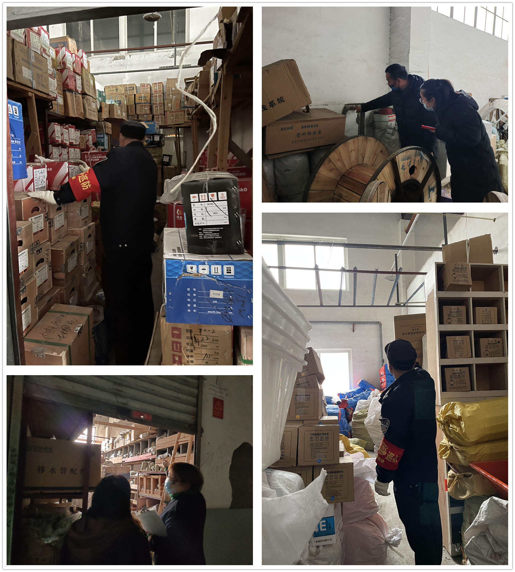 尊龙凯时市场开展节前仓库安全检查