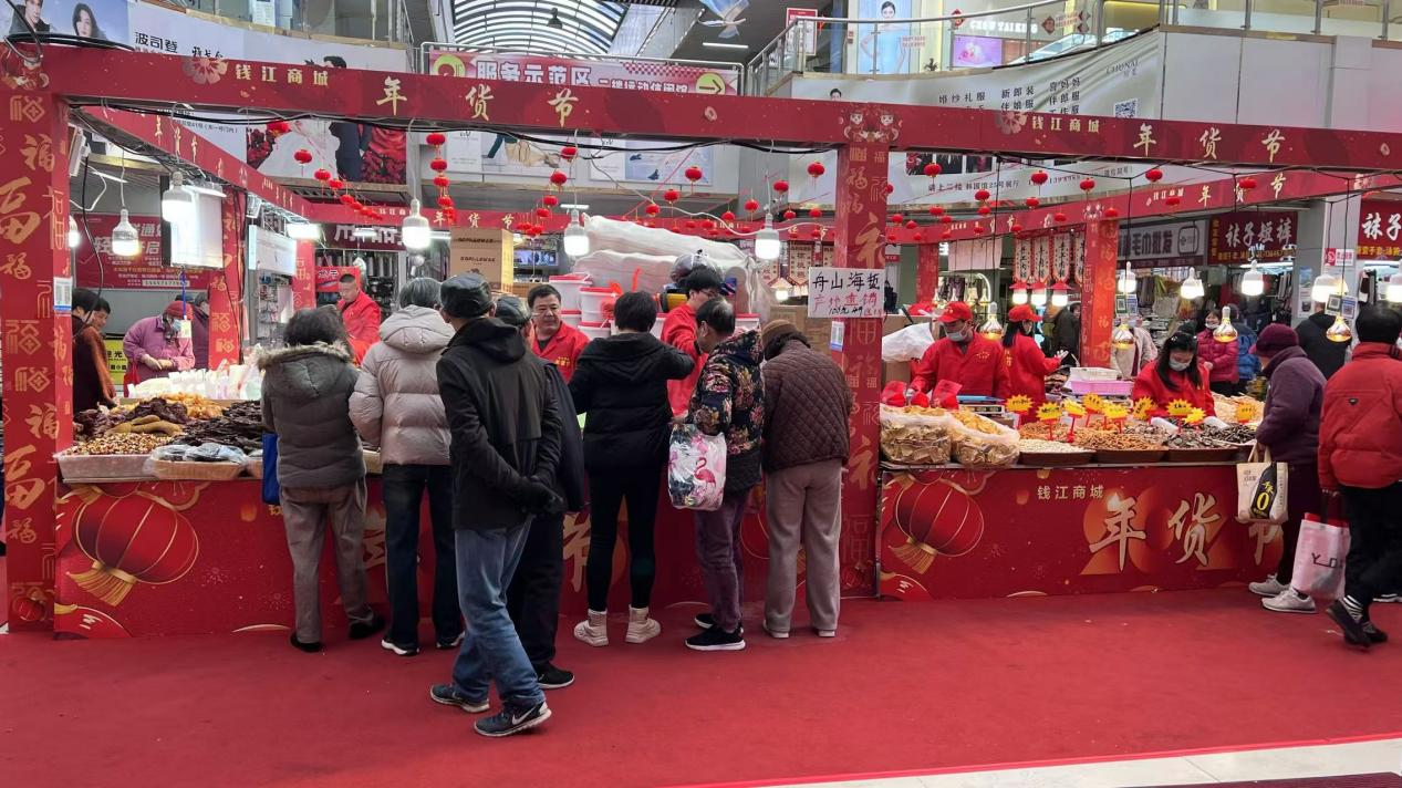福蛇贺岁，，，，，，，，年货飘香——钱江商城年货节热闹非凡