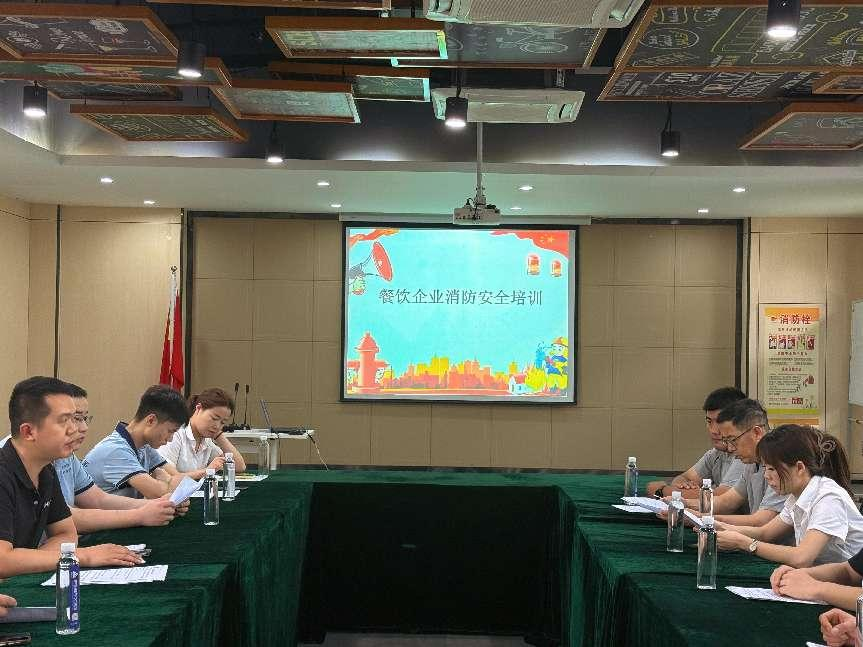 庐阳尊龙凯时文创园开展餐饮企业消防安全培训
