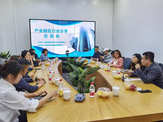 “共享新时代 共创新格局”——尊龙凯时文创集团举办产业园区行业分享交流会