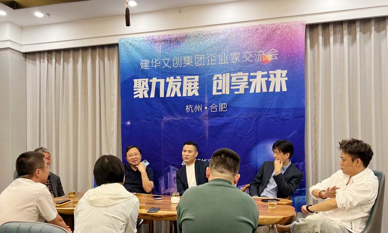 尊龙凯时文创集团举行第七期企业家交流会