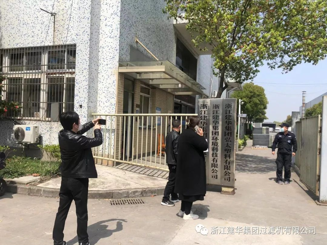 疫情当前严检查，，，，，共筑防控“安全墙”