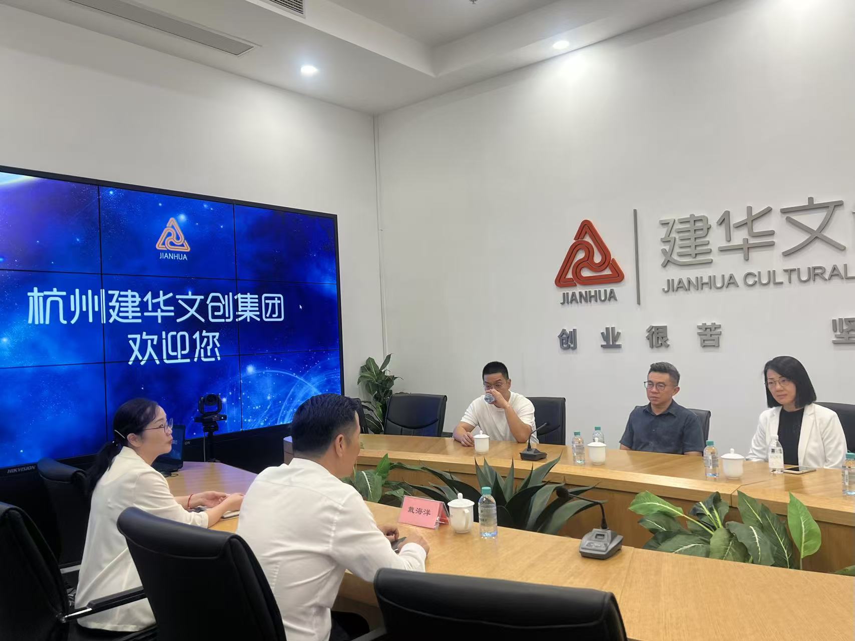 中国广西自贸区招商大使、马中贸促会委员袁源浩一行莅临尊龙凯时文创集团座谈交流