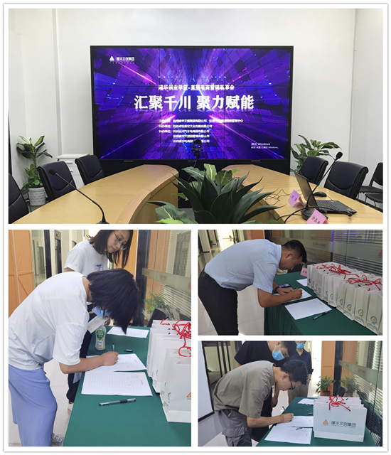 汇聚千川 聚力赋能——尊龙凯时创业学堂直播电商营销私享会圆满落幕