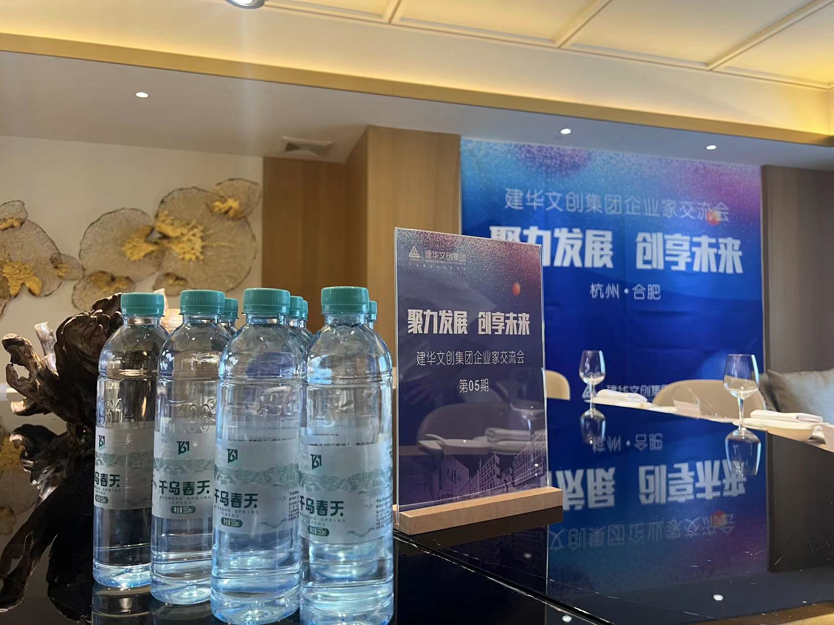 拓展合作渠道，，，，，，链接优势资源——尊龙凯时文创集团举办企业家交流会