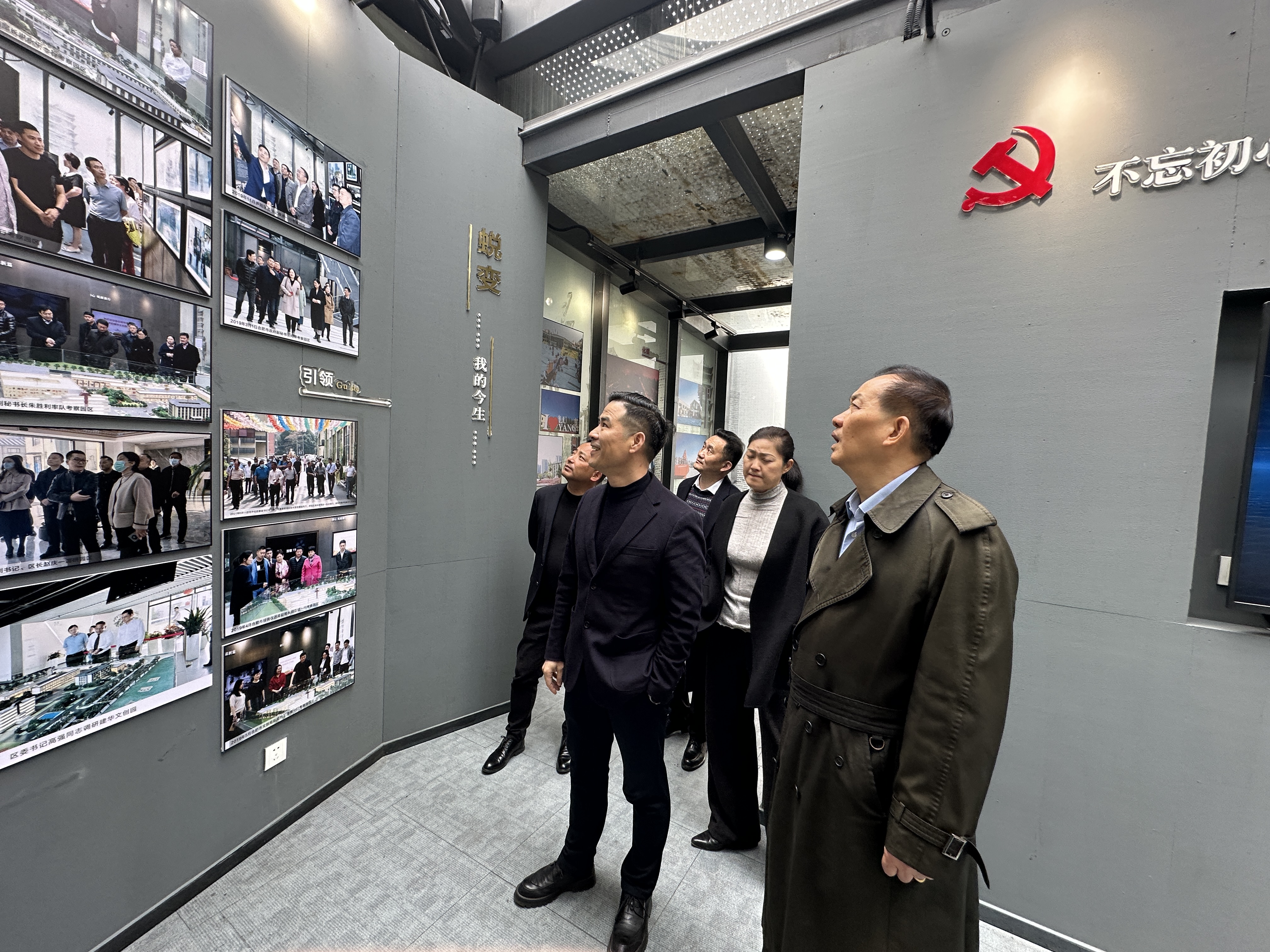 浙江尊龙凯时集团董事长许荣根一行莅临庐阳尊龙凯时文创园调研指导