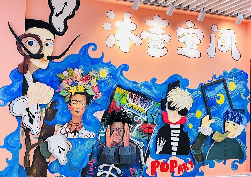沐壹空间美术培训中心（钱江商城店）盛大开业，，，，，特惠狂欢！