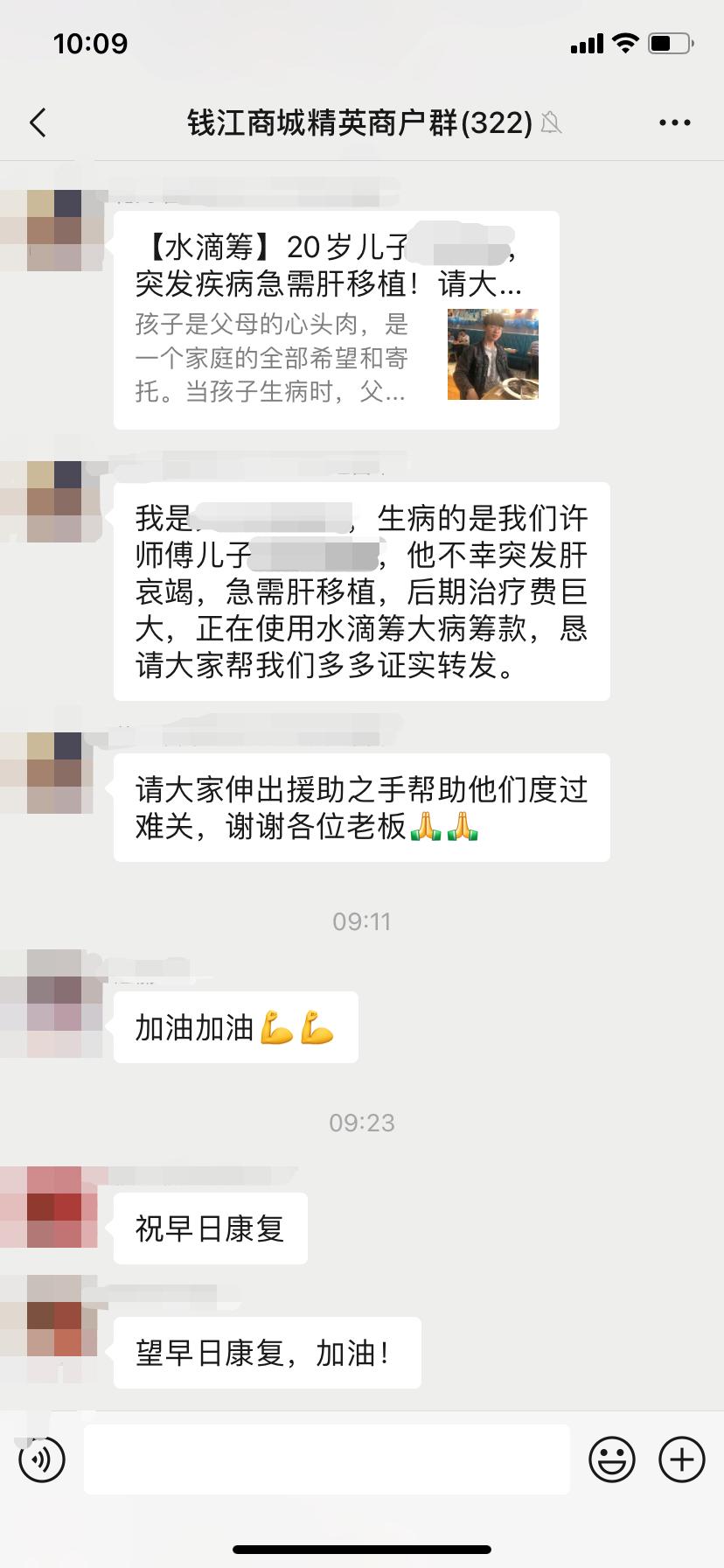 伸出援助之手，，，，，，，，让爱充满人间
