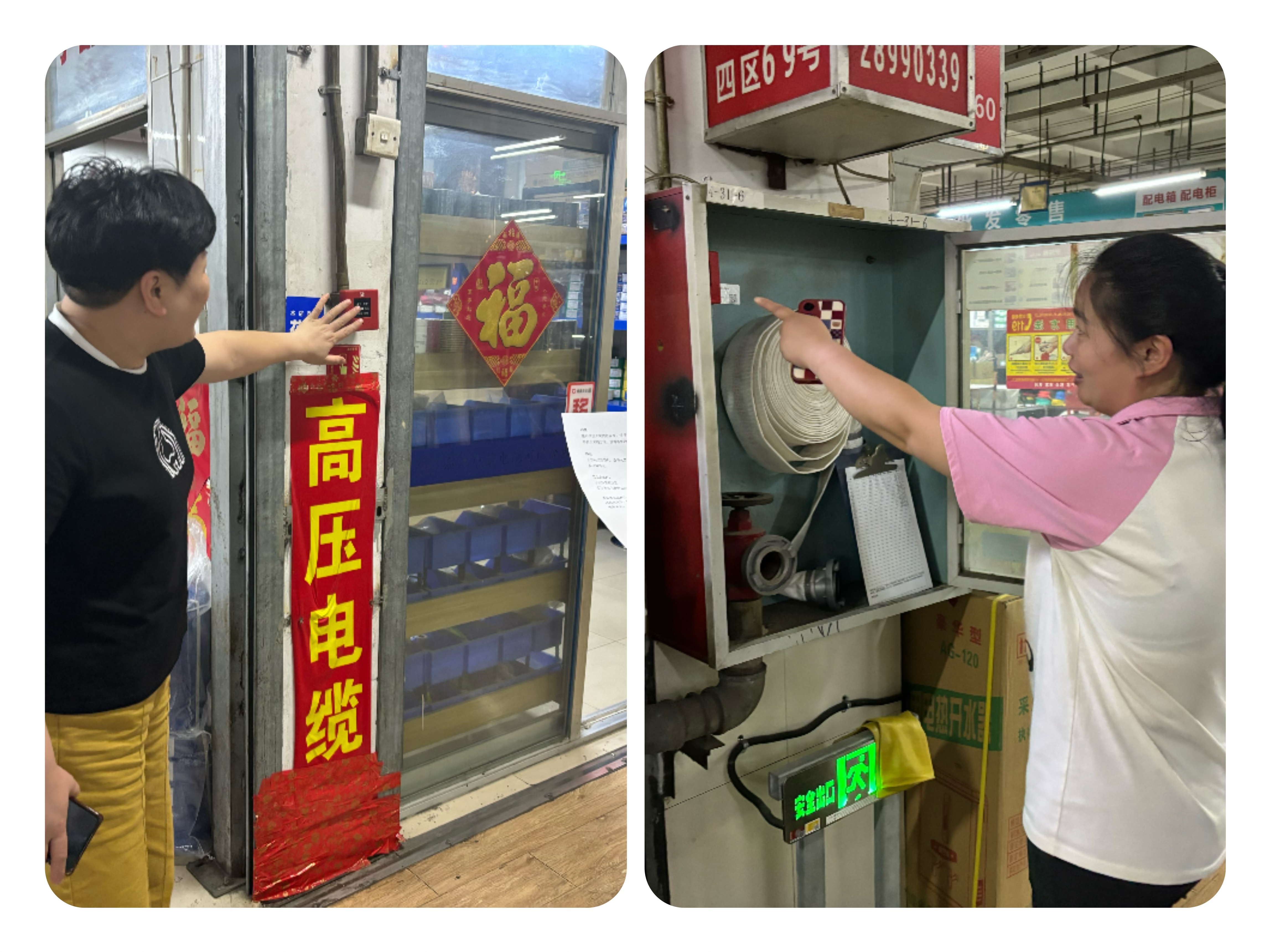 心系消防，，，，，，，，防患未起