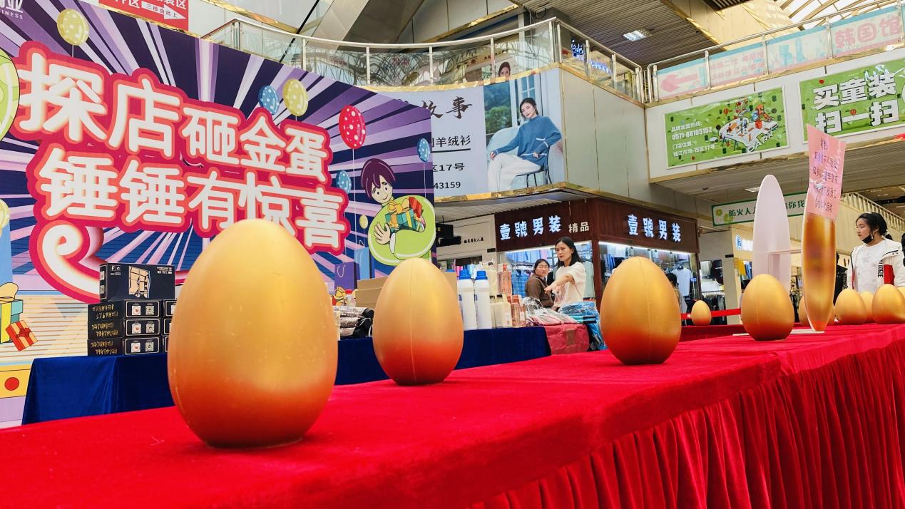 探店砸金蛋，，，，，，，，锤锤有惊喜