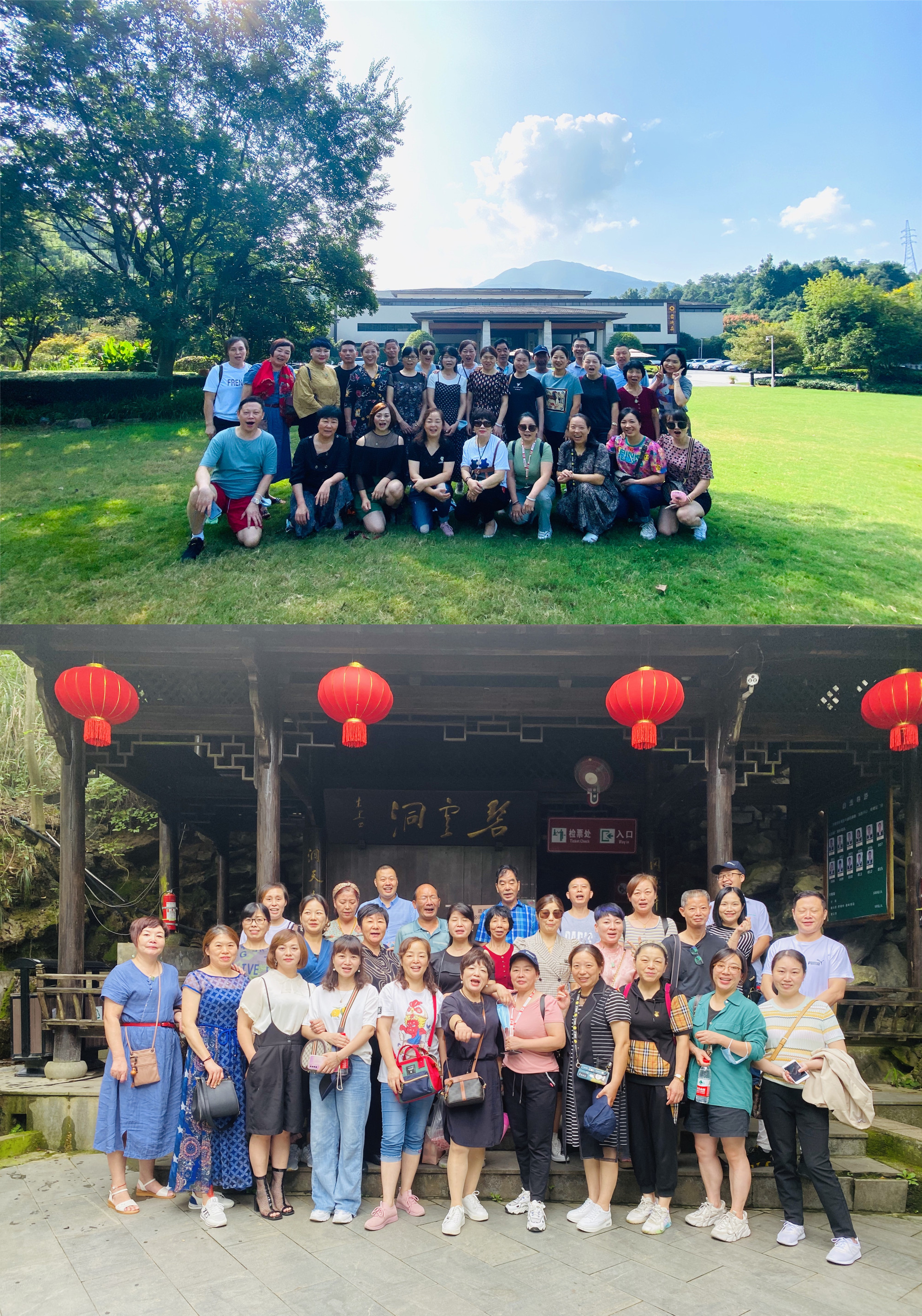 尊龙凯时市场骨干商户旅游圆满结束
