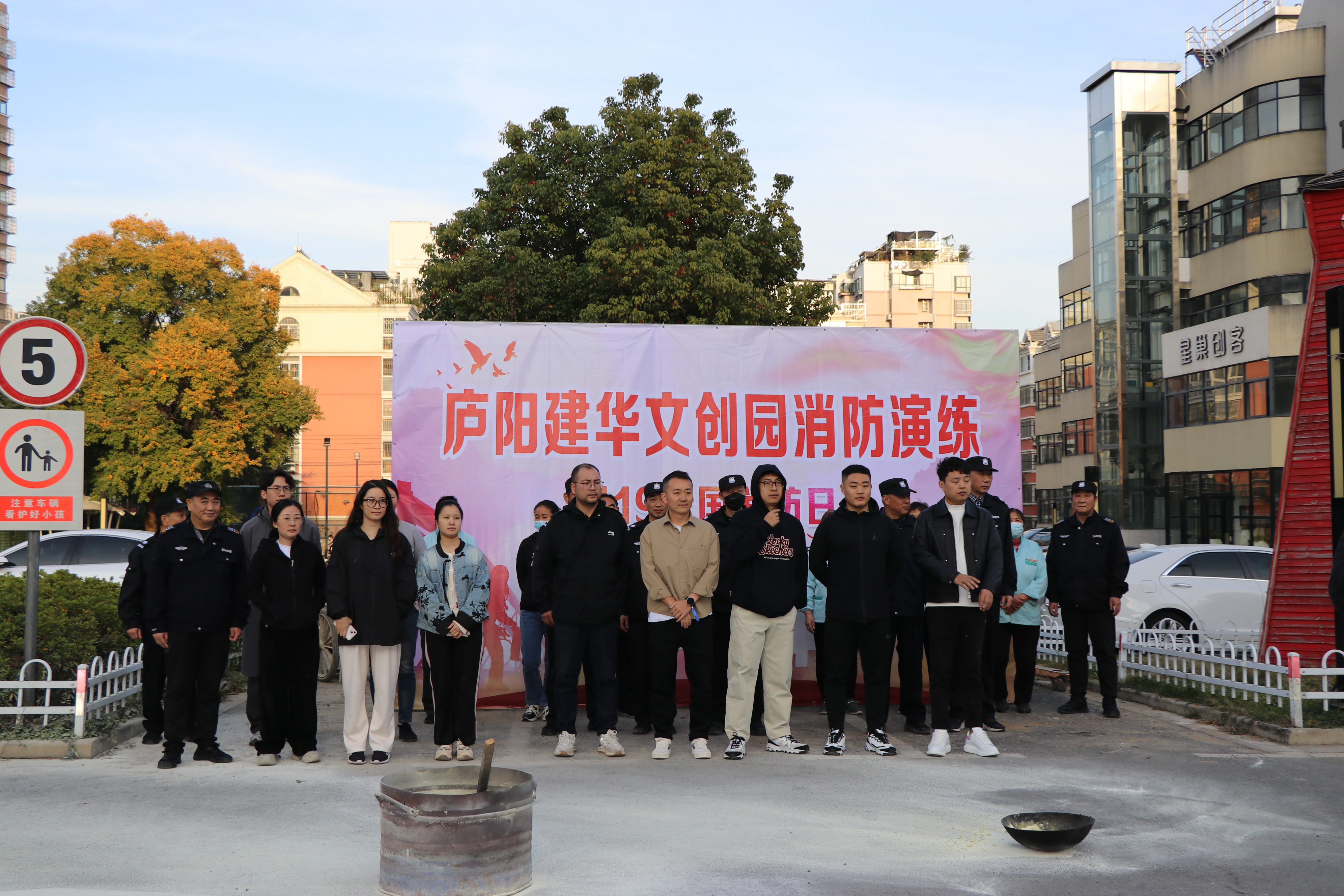 庐阳尊龙凯时文创园开展消防演练活动