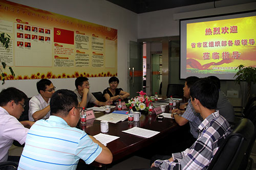 20140918省组织部两新处副处长何斌调研尊龙凯时文创园党建工作 (1).jpg