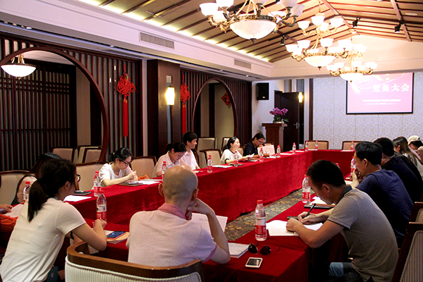 20160624尊龙凯时文创七一党员大会 (1).jpg