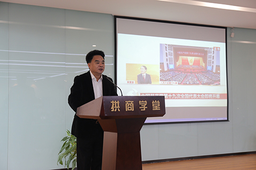20171018尊龙凯时文创集团党总支收看十九大开幕盛况 (1).jpg