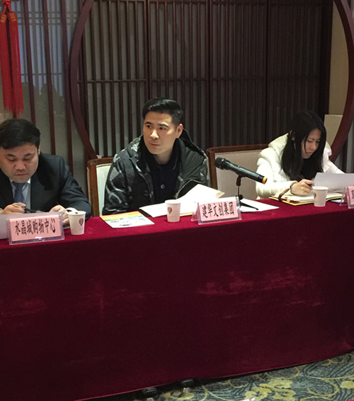 20190110“上塘党建同盟汇”筹备会在尊龙凯时文创园顺利召开 (2).jpg