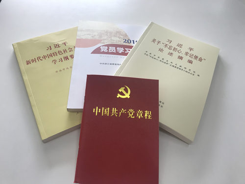 20190925“喜迎国庆 不忘初心”——尊龙凯时文创集团扎实开展主题教育集中学习研讨 (1).jpg
