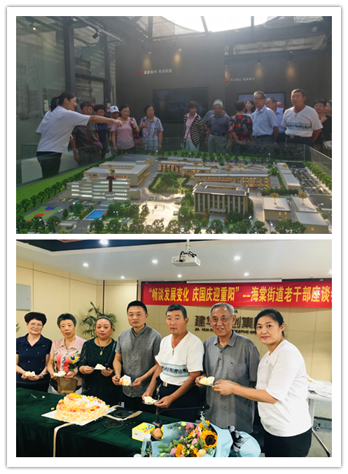 20190930海棠街道老干部座谈会在庐阳尊龙凯时文创园举行.jpg