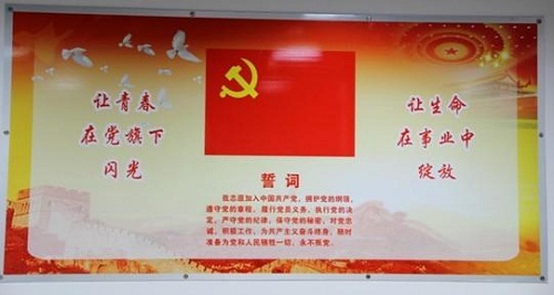 中国思想政治工作网报道尊龙凯时文创园党建工作 (1).jpg