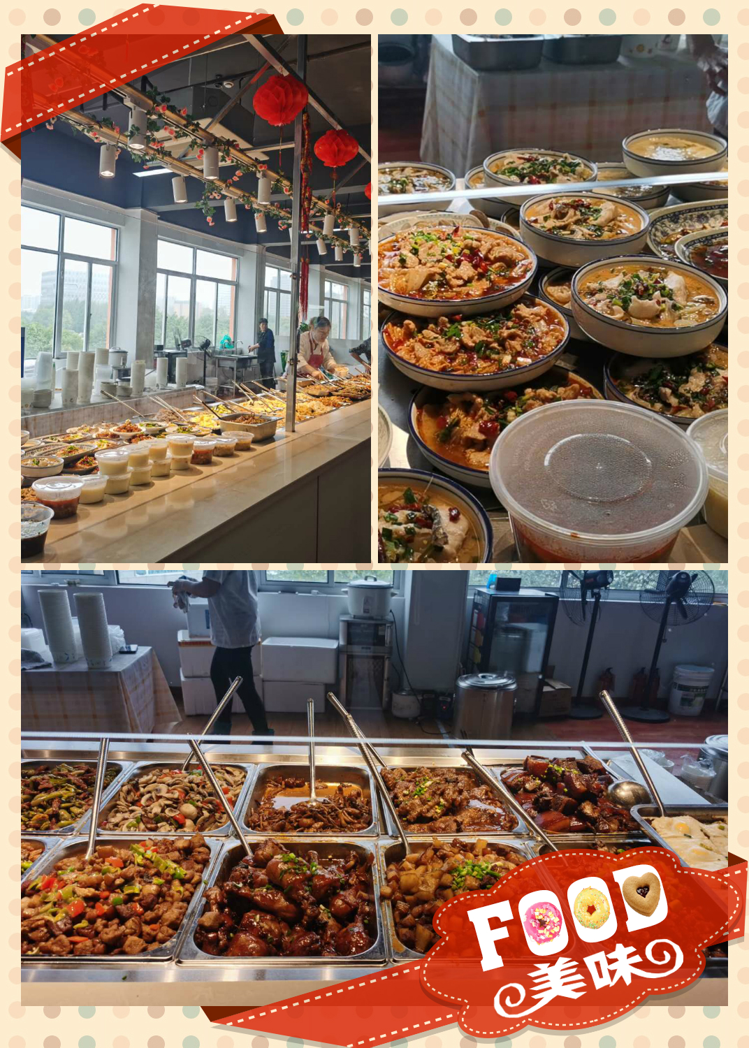 尊龙凯时大食堂.jpg
